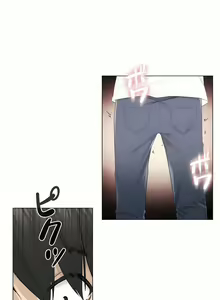 Page 913 of 触电！～解封之触～ | 觸電！～解封之觸～  1-60 - preview thumbnail