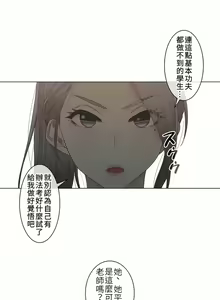 Page 925 of 触电！～解封之触～ | 觸電！～解封之觸～  1-60 - preview thumbnail