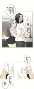 Page 952 of 触电！～解封之触～ | 觸電！～解封之觸～  1-60 - preview thumbnail