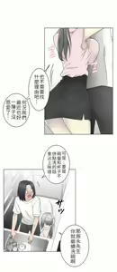 Page 953 of 触电！～解封之触～ | 觸電！～解封之觸～  1-60 - preview thumbnail