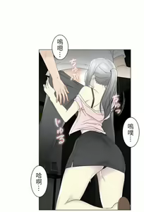 Page 960 of 触电！～解封之触～ | 觸電！～解封之觸～  1-60 - preview thumbnail