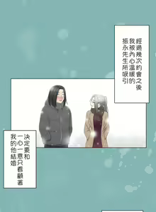 Page 969 of 触电！～解封之触～ | 觸電！～解封之觸～  1-60 - preview thumbnail