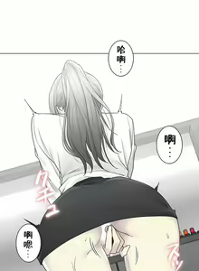 Page 974 of 触电！～解封之触～ | 觸電！～解封之觸～  1-60 - preview thumbnail