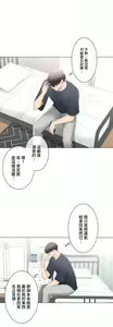 Page 1022 of 触电！～解封之触～ | 觸電！～解封之觸～ 61-109 END - preview thumbnail
