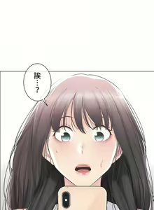 Page 1032 of 触电！～解封之触～ | 觸電！～解封之觸～ 61-109 END - preview thumbnail