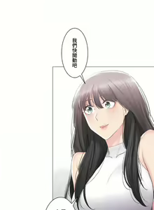 Page 1045 of 触电！～解封之触～ | 觸電！～解封之觸～ 61-109 END - preview thumbnail