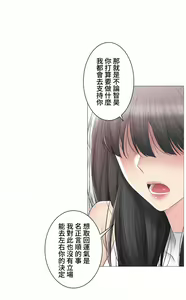 Page 1081 of 触电！～解封之触～ | 觸電！～解封之觸～ 61-109 END - preview thumbnail