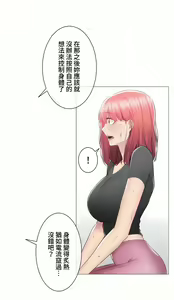 Page 1103 of 触电！～解封之触～ | 觸電！～解封之觸～ 61-109 END - preview thumbnail