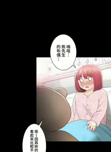 Page 1128 of 触电！～解封之触～ | 觸電！～解封之觸～ 61-109 END - preview thumbnail