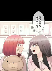Page 1131 of 触电！～解封之触～ | 觸電！～解封之觸～ 61-109 END - preview thumbnail