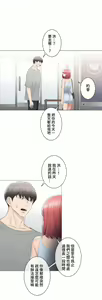 Page 1149 of 触电！～解封之触～ | 觸電！～解封之觸～ 61-109 END - preview thumbnail