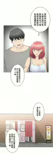 Page 1156 of 触电！～解封之触～ | 觸電！～解封之觸～ 61-109 END - preview thumbnail