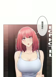 Page 1173 of 触电！～解封之触～ | 觸電！～解封之觸～ 61-109 END - preview thumbnail