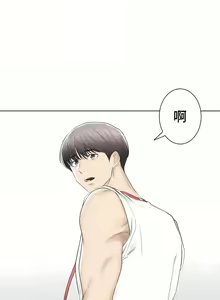 Page 1232 of 触电！～解封之触～ | 觸電！～解封之觸～ 61-109 END - preview thumbnail