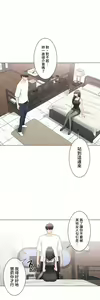 Page 1284 of 触电！～解封之触～ | 觸電！～解封之觸～ 61-109 END - preview thumbnail