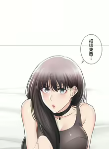 Page 1285 of 触电！～解封之触～ | 觸電！～解封之觸～ 61-109 END - preview thumbnail