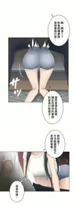 Page 130 of 触电！～解封之触～ | 觸電！～解封之觸～ 61-109 END - preview thumbnail