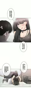 Page 1302 of 触电！～解封之触～ | 觸電！～解封之觸～ 61-109 END - preview thumbnail