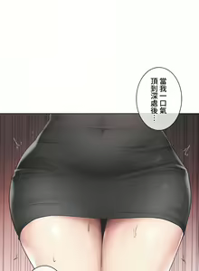 Page 1309 of 触电！～解封之触～ | 觸電！～解封之觸～ 61-109 END - preview thumbnail