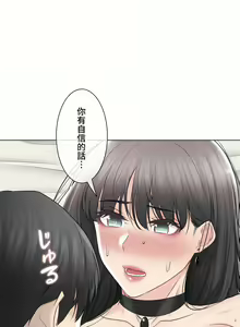 Page 1315 of 触电！～解封之触～ | 觸電！～解封之觸～ 61-109 END - preview thumbnail