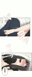 Page 1329 of 触电！～解封之触～ | 觸電！～解封之觸～ 61-109 END - preview thumbnail