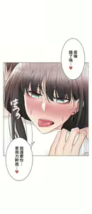 Page 1335 of 触电！～解封之触～ | 觸電！～解封之觸～ 61-109 END - preview thumbnail