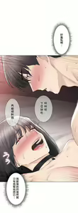 Page 1343 of 触电！～解封之触～ | 觸電！～解封之觸～ 61-109 END - preview thumbnail