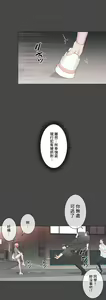 Page 1375 of 触电！～解封之触～ | 觸電！～解封之觸～ 61-109 END - preview thumbnail