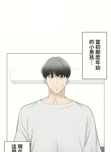 Page 1424 of 触电！～解封之触～ | 觸電！～解封之觸～ 61-109 END - preview thumbnail
