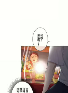 Page 1460 of 触电！～解封之触～ | 觸電！～解封之觸～ 61-109 END - preview thumbnail