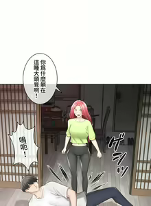 Page 1465 of 触电！～解封之触～ | 觸電！～解封之觸～ 61-109 END - preview thumbnail