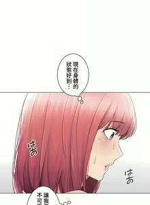 Page 1503 of 触电！～解封之触～ | 觸電！～解封之觸～ 61-109 END - preview thumbnail