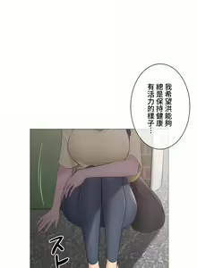 Page 1515 of 触电！～解封之触～ | 觸電！～解封之觸～ 61-109 END - preview thumbnail