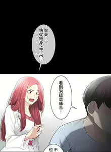 Page 1522 of 触电！～解封之触～ | 觸電！～解封之觸～ 61-109 END - preview thumbnail