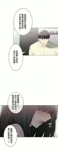 Page 1535 of 触电！～解封之触～ | 觸電！～解封之觸～ 61-109 END - preview thumbnail