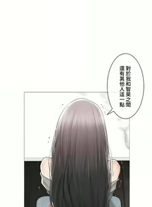 Page 1547 of 触电！～解封之触～ | 觸電！～解封之觸～ 61-109 END - preview thumbnail