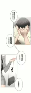 Page 1548 of 触电！～解封之触～ | 觸電！～解封之觸～ 61-109 END - preview thumbnail