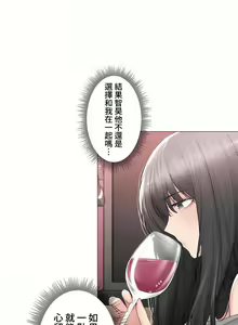 Page 1551 of 触电！～解封之触～ | 觸電！～解封之觸～ 61-109 END - preview thumbnail