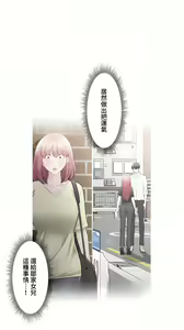 Page 1554 of 触电！～解封之触～ | 觸電！～解封之觸～ 61-109 END - preview thumbnail