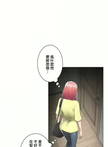 Page 1555 of 触电！～解封之触～ | 觸電！～解封之觸～ 61-109 END - preview thumbnail