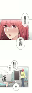 Page 1557 of 触电！～解封之触～ | 觸電！～解封之觸～ 61-109 END - preview thumbnail