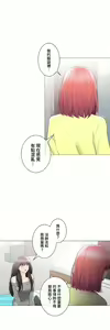 Page 1558 of 触电！～解封之触～ | 觸電！～解封之觸～ 61-109 END - preview thumbnail
