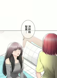 Page 1560 of 触电！～解封之触～ | 觸電！～解封之觸～ 61-109 END - preview thumbnail
