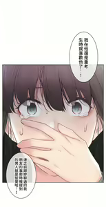 Page 1567 of 触电！～解封之触～ | 觸電！～解封之觸～ 61-109 END - preview thumbnail