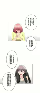 Page 1570 of 触电！～解封之触～ | 觸電！～解封之觸～ 61-109 END - preview thumbnail