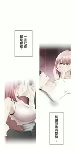 Page 1579 of 触电！～解封之触～ | 觸電！～解封之觸～ 61-109 END - preview thumbnail
