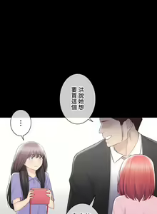 Page 1589 of 触电！～解封之触～ | 觸電！～解封之觸～ 61-109 END - preview thumbnail