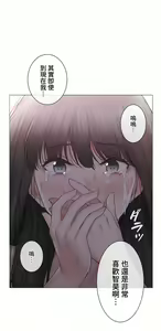 Page 1594 of 触电！～解封之触～ | 觸電！～解封之觸～ 61-109 END - preview thumbnail
