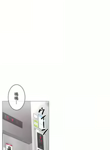 Page 1597 of 触电！～解封之触～ | 觸電！～解封之觸～ 61-109 END - preview thumbnail