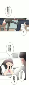Page 1613 of 触电！～解封之触～ | 觸電！～解封之觸～ 61-109 END - preview thumbnail
